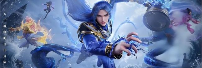 《斗罗大陆：诛邪传说》新手开荒阵容推荐