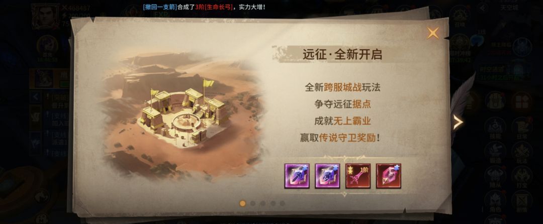 地牢猎手6新版本「嗜血骑士」玩法预告