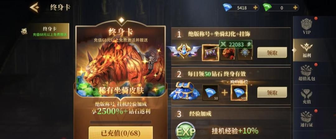 地牢猎手6游戏资源氪金攻略