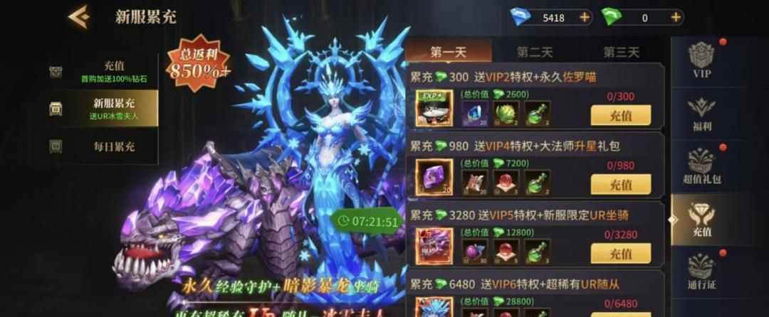 地牢猎手6游戏资源氪金攻略