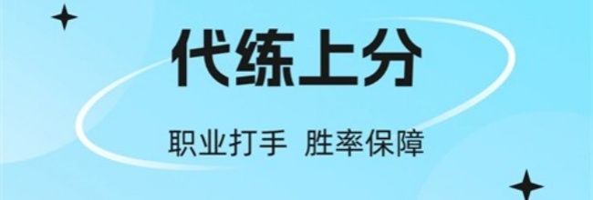 代练丸子更改昵称步骤