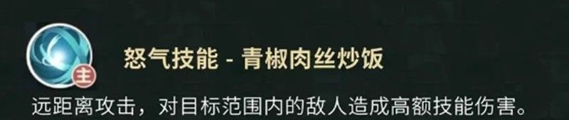 《盗墓笔记手游》黑瞎子玩法介绍