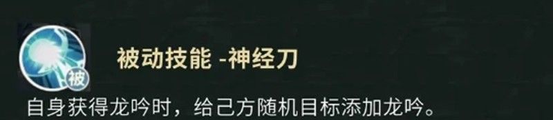 《盗墓笔记手游》黑瞎子玩法介绍