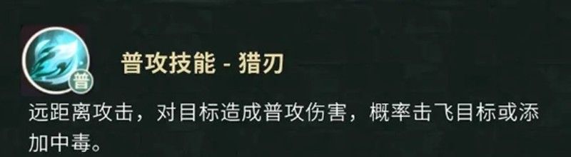 《盗墓笔记手游》黑瞎子玩法介绍