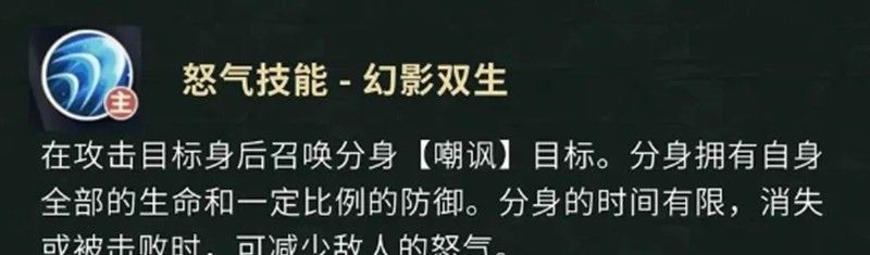 《盗墓笔记手游》解连环介绍