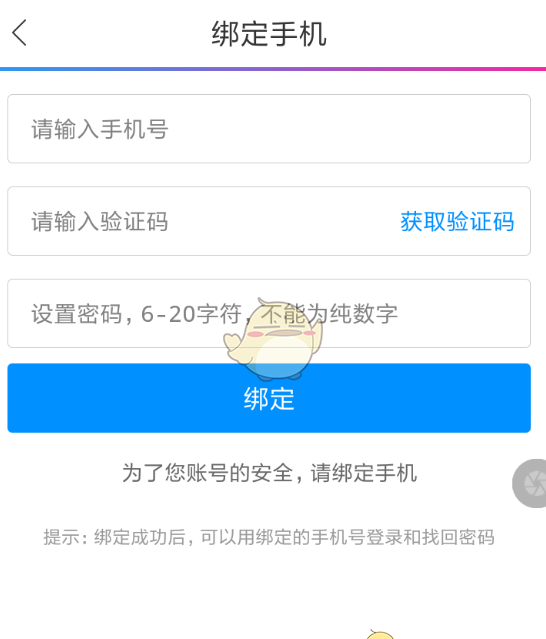 动漫之家官方正版入口在线观看