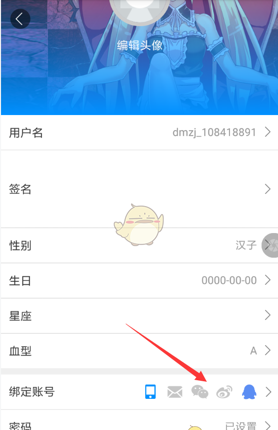 动漫之家官方正版入口在线观看