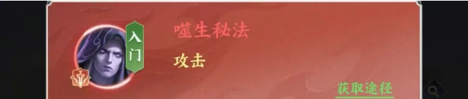 《斗破苍穹》地阶斗技优先级选择