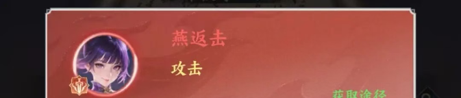 《斗破苍穹》地阶斗技优先级选择