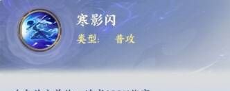 斗破苍穹联动角色姬如雪玩法攻略