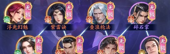 《斗破苍穹》美杜莎角色养成攻略