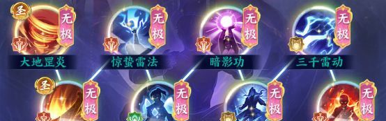 《斗破苍穹》美杜莎角色养成攻略