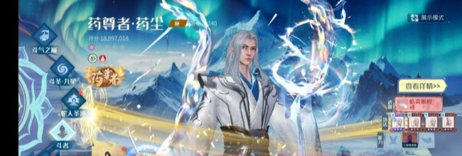 《斗破苍穹》虚无吞炎爬塔阵容推荐