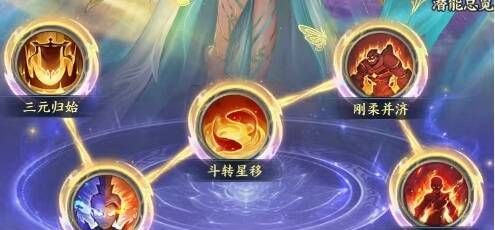 斗破苍穹至臻萧薰儿养成攻略