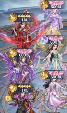斗破苍穹至臻萧薰儿养成攻略