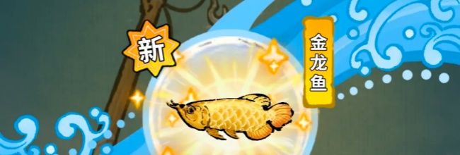 《斗破仙境》钓鱼攻略