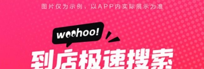 抖省省app功能使用说明