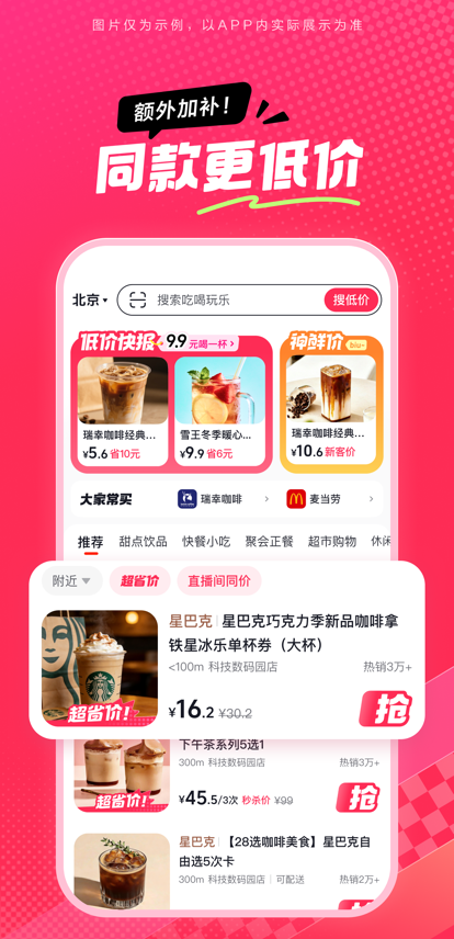 抖省省网页版入口
