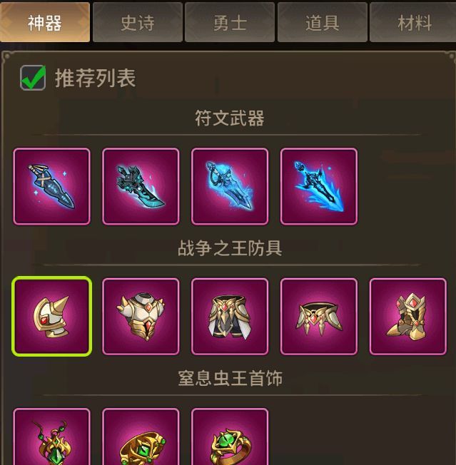 动物大联盟新手战力提升攻略