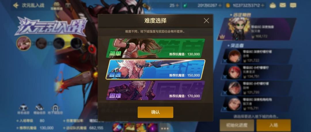 地下城与勇士：起源次元副本玩法攻略
