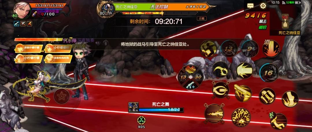 地下城与勇士：起源次元副本玩法攻略