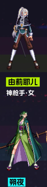 《地下城与勇士：起源》刀剑神域联动外观一览