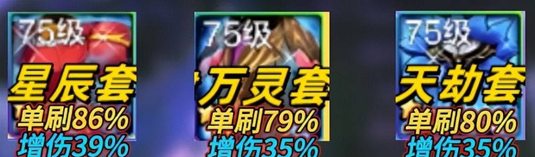 地下城与勇士：起源辅助装备选择推荐