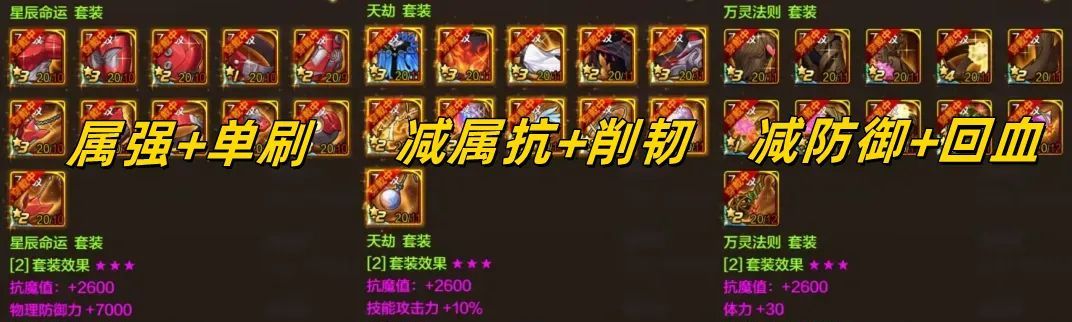 地下城与勇士：起源辅助装备选择推荐