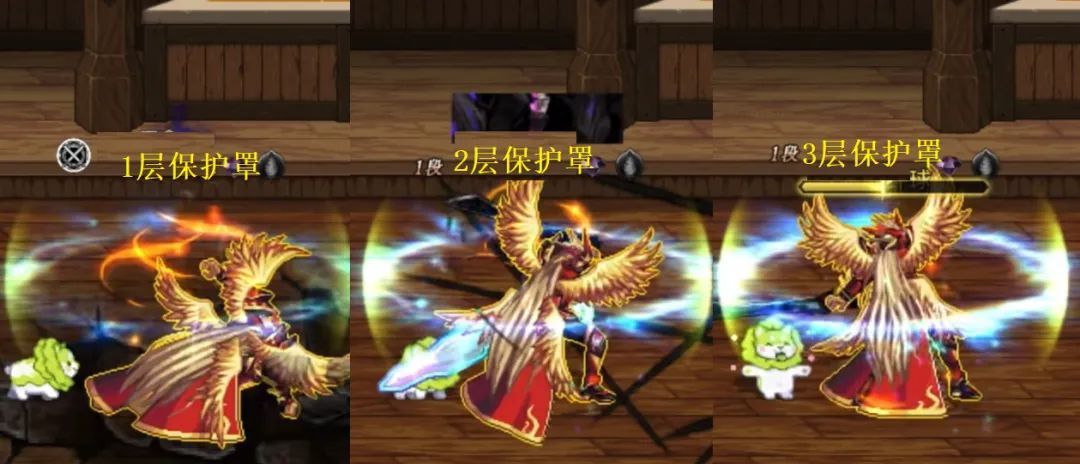 地下城与勇士：起源护盾词条效果解析