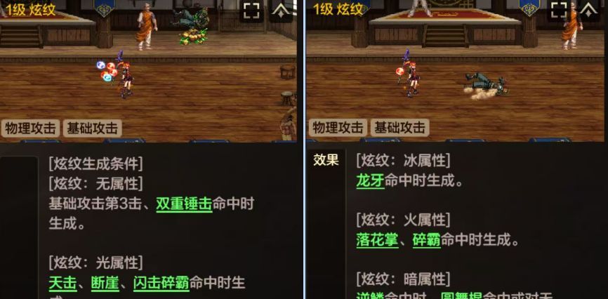 地下城与勇士：起源玩转力法攻略