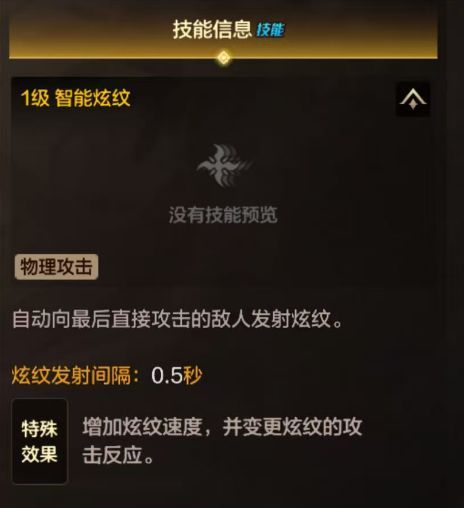 地下城与勇士：起源玩转力法攻略