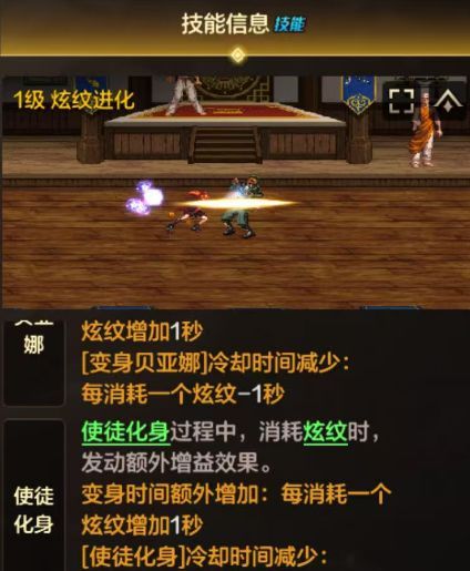 地下城与勇士：起源玩转力法攻略