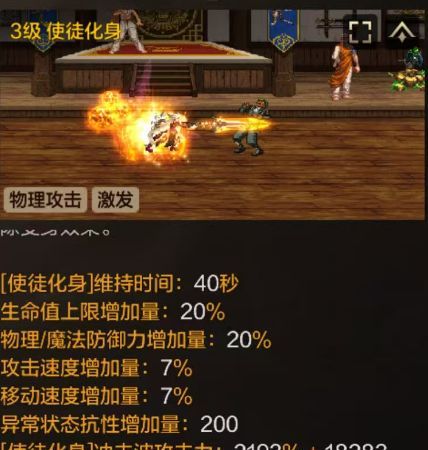 地下城与勇士：起源玩转力法攻略