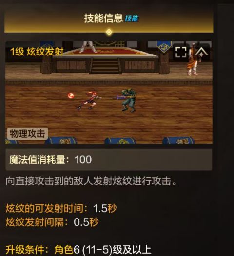 地下城与勇士:起源玩转力法攻略