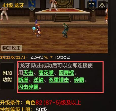 地下城与勇士:起源玩转力法攻略