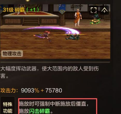 地下城与勇士:起源玩转力法攻略
