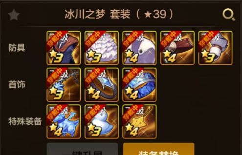 地下城与勇士：起源玩转力法攻略