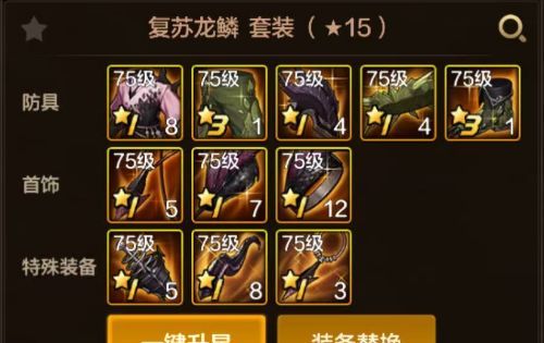 地下城与勇士：起源玩转力法攻略