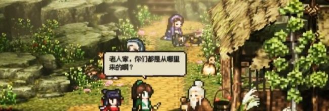 《大侠立志传》猜字谜任务触发位置