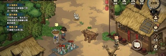 《大侠立志传》老郎中的心愿任务图文攻略