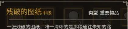 《大侠立志传》乐天模组1.11物品获取途径