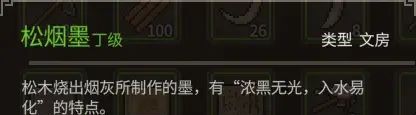《大侠立志传》乐天模组1.11物品获取途径