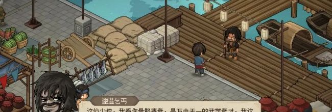 大侠立志传内力上限提升方法