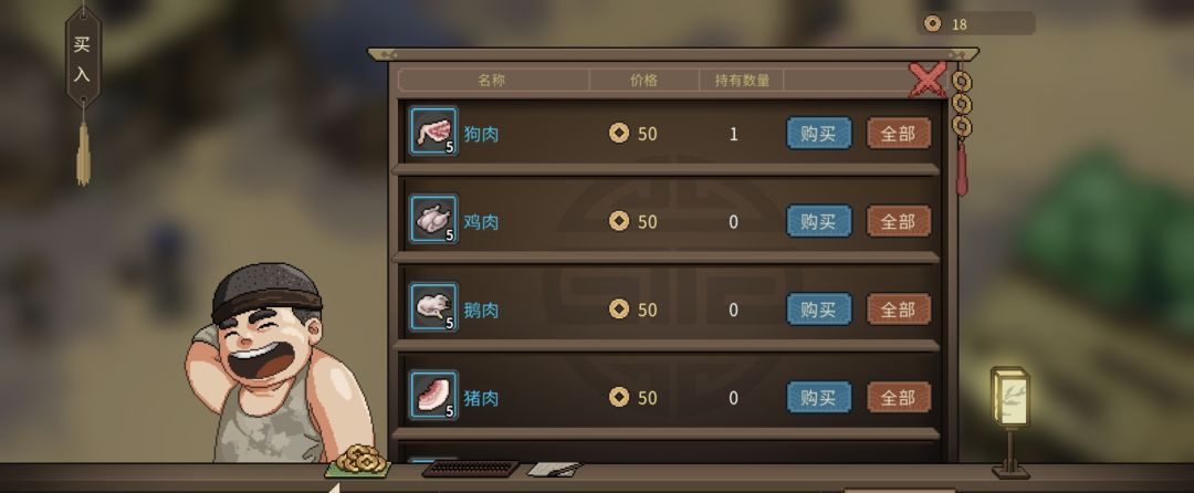 《大侠立志传》损坏的铁胎弓任务触发位置