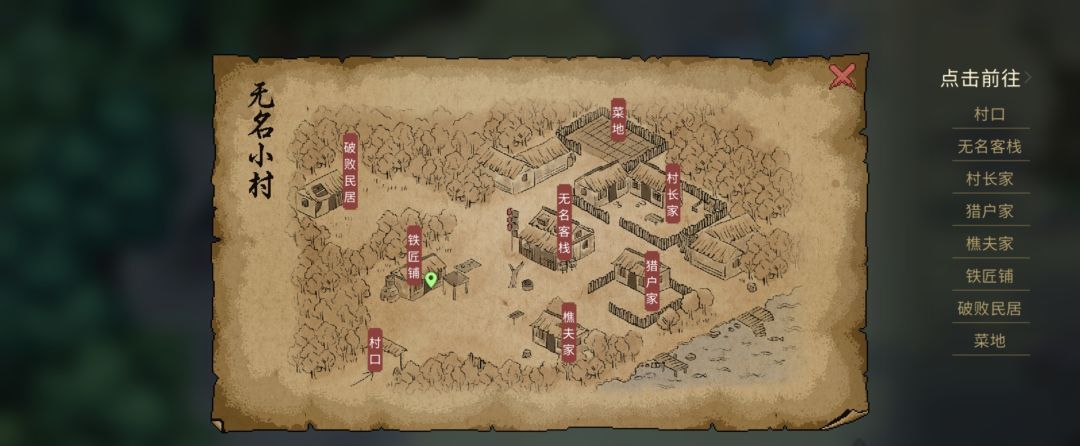 《大侠立志传》铁矿紧缺任务图文攻略