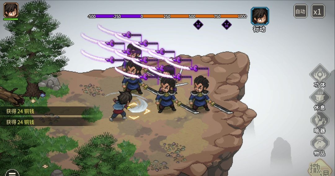 《大侠立志传》新手必备小窍门