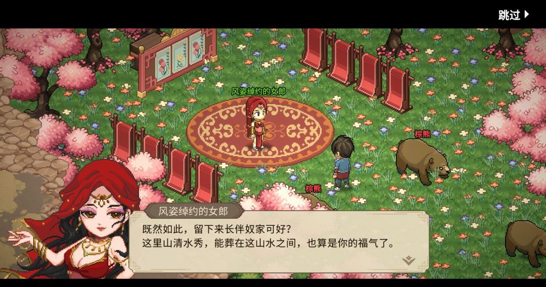 《大侠立志传》新手必备小窍门