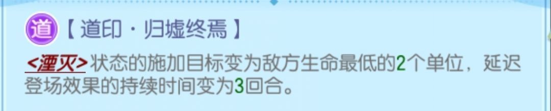 道友请留步曦幻天书·归墟葬星图解析