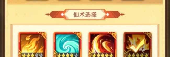 道友请留步仙桃守护攻略