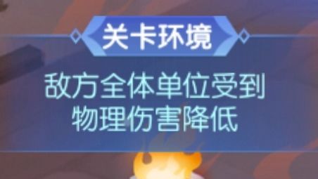 道友请留步纵横界域攻略